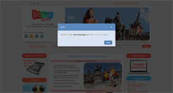 Desktop Screenshot of masterspain.ru